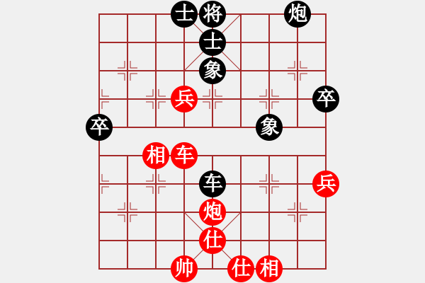 象棋棋譜圖片：朱明輝 先和 閆中原 - 步數(shù)：71 