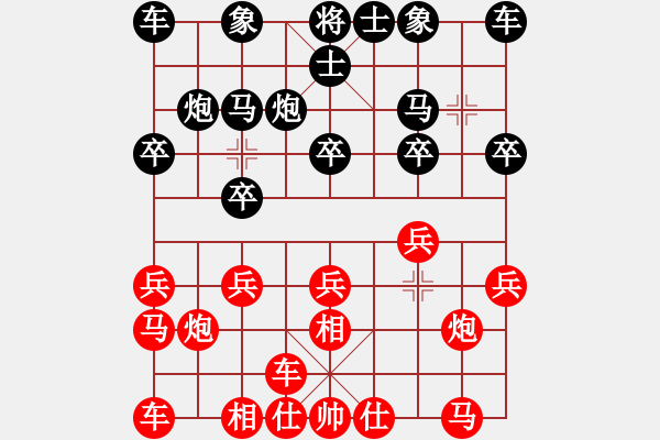 象棋棋譜圖片：果子↑VS大師群樺(2013-3-25) - 步數(shù)：10 