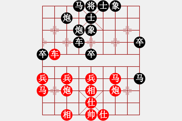 象棋棋譜圖片：果子↑VS大師群樺(2013-3-25) - 步數(shù)：40 