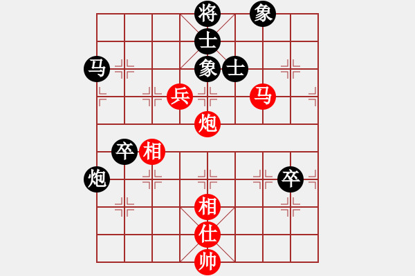 象棋棋譜圖片：楊春（業(yè)8-2） 先負 bbboy002（業(yè)8-2） - 步數(shù)：100 