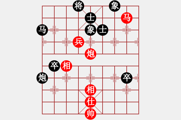 象棋棋譜圖片：楊春（業(yè)8-2） 先負 bbboy002（業(yè)8-2） - 步數(shù)：110 