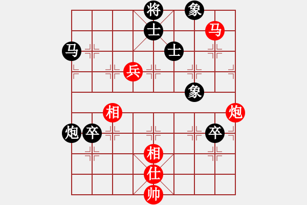 象棋棋譜圖片：楊春（業(yè)8-2） 先負 bbboy002（業(yè)8-2） - 步數(shù)：120 