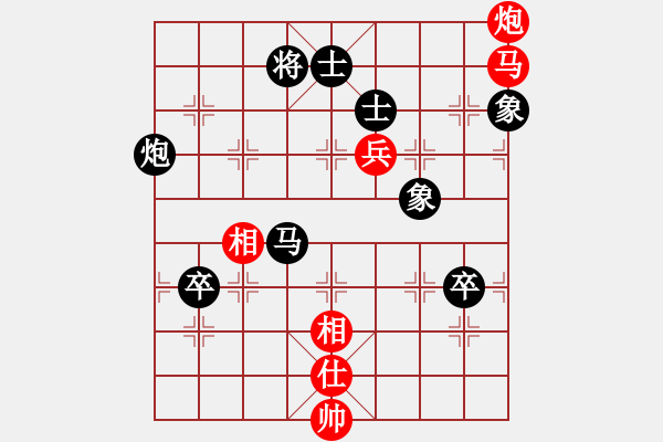 象棋棋譜圖片：楊春（業(yè)8-2） 先負 bbboy002（業(yè)8-2） - 步數(shù)：140 