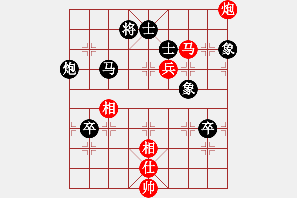 象棋棋譜圖片：楊春（業(yè)8-2） 先負 bbboy002（業(yè)8-2） - 步數(shù)：142 