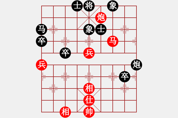 象棋棋譜圖片：楊春（業(yè)8-2） 先負 bbboy002（業(yè)8-2） - 步數(shù)：80 