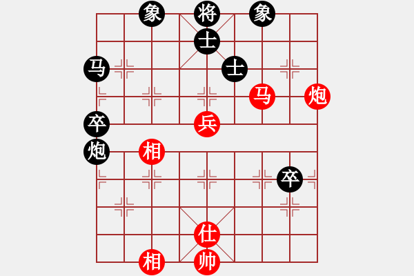 象棋棋譜圖片：楊春（業(yè)8-2） 先負 bbboy002（業(yè)8-2） - 步數(shù)：90 