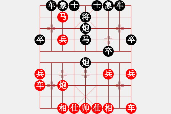 象棋棋譜圖片：shenyong1957[紅先負] -VS- 贏一盤實在難[黑]中炮緩開車對后補列炮 - 步數：30 