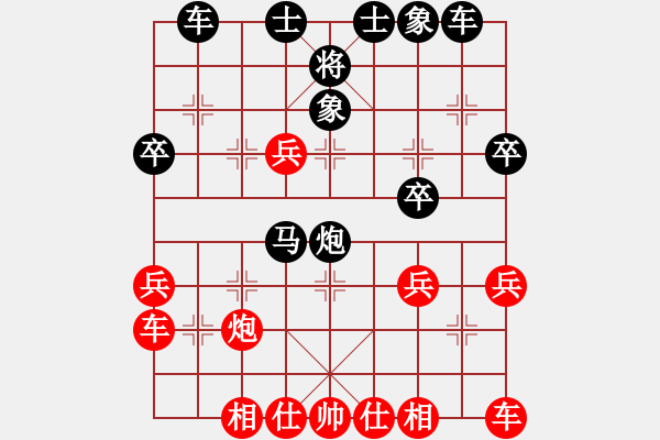 象棋棋譜圖片：shenyong1957[紅先負] -VS- 贏一盤實在難[黑]中炮緩開車對后補列炮 - 步數：34 