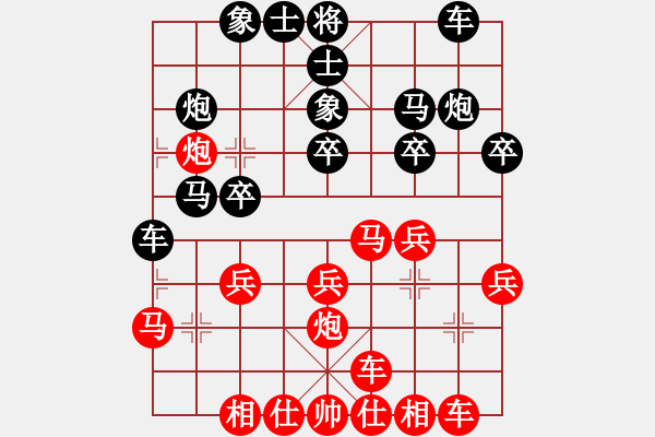 象棋棋谱图片：张骥 先和 黄学谦 - 步数：20 
