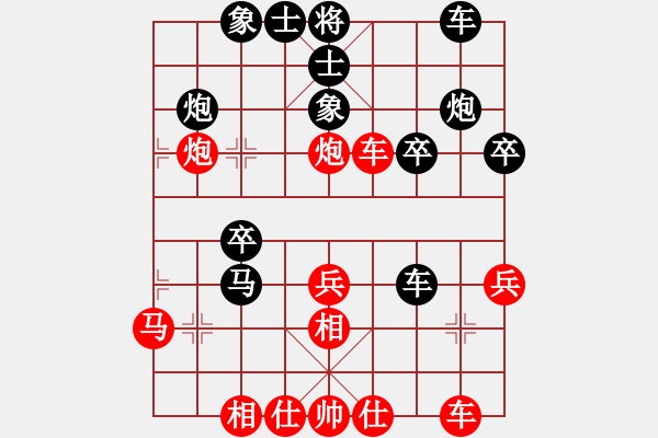 象棋棋谱图片：张骥 先和 黄学谦 - 步数：30 
