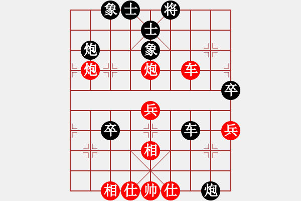 象棋棋谱图片：张骥 先和 黄学谦 - 步数：40 