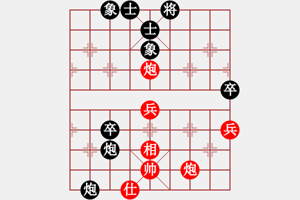 象棋棋谱图片：张骥 先和 黄学谦 - 步数：50 