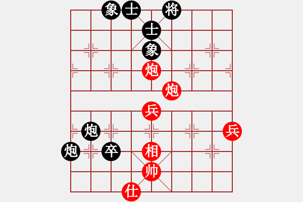 象棋棋谱图片：张骥 先和 黄学谦 - 步数：57 