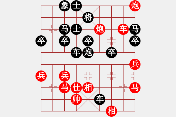 象棋棋譜圖片：aaa[1207923264] -VS- 橫才俊儒[292832991] - 步數(shù)：46 