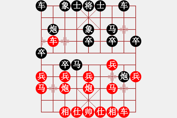 象棋棋譜圖片：R104石建偉(隆)先負(fù)黎金福(霹) - 步數(shù)：20 