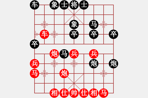 象棋棋譜圖片：R104石建偉(隆)先負(fù)黎金福(霹) - 步數(shù)：30 