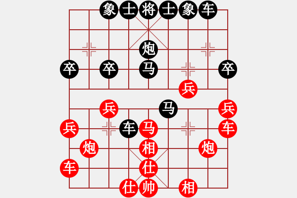 象棋棋譜圖片：13770163419[紅] -VS- 熱血盟★相識是緣[黑] - 步數(shù)：30 