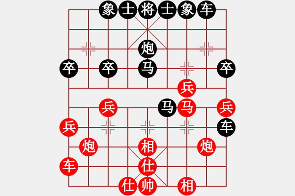 象棋棋譜圖片：13770163419[紅] -VS- 熱血盟★相識是緣[黑] - 步數(shù)：32 