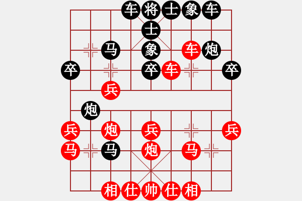 象棋棋譜圖片：中象溫州(3段)-勝-趙國一劍(4段) - 步數(shù)：20 