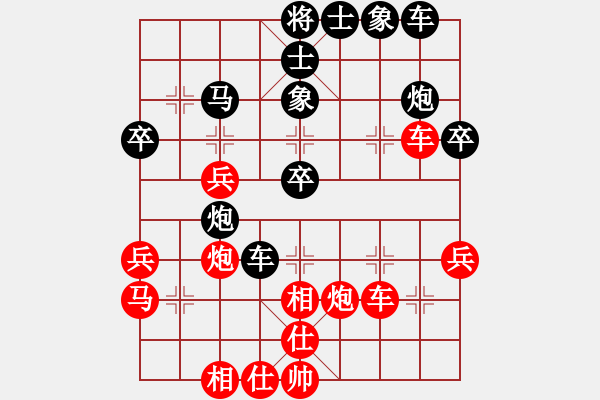 象棋棋譜圖片：中象溫州(3段)-勝-趙國一劍(4段) - 步數(shù)：30 