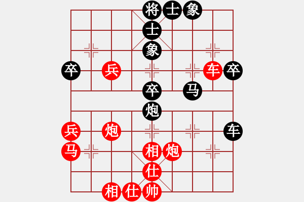 象棋棋譜圖片：中象溫州(3段)-勝-趙國一劍(4段) - 步數(shù)：40 