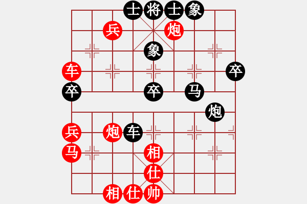 象棋棋譜圖片：中象溫州(3段)-勝-趙國一劍(4段) - 步數(shù)：50 