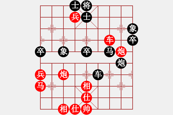 象棋棋譜圖片：中象溫州(3段)-勝-趙國一劍(4段) - 步數(shù)：60 