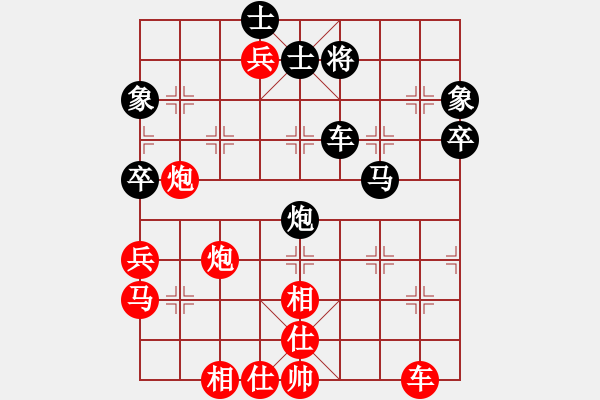 象棋棋譜圖片：中象溫州(3段)-勝-趙國一劍(4段) - 步數(shù)：70 