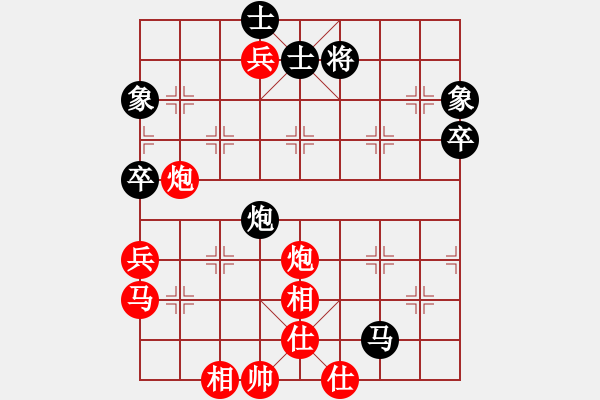 象棋棋譜圖片：中象溫州(3段)-勝-趙國一劍(4段) - 步數(shù)：80 