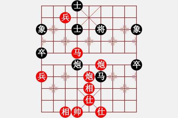 象棋棋譜圖片：中象溫州(3段)-勝-趙國一劍(4段) - 步數(shù)：90 