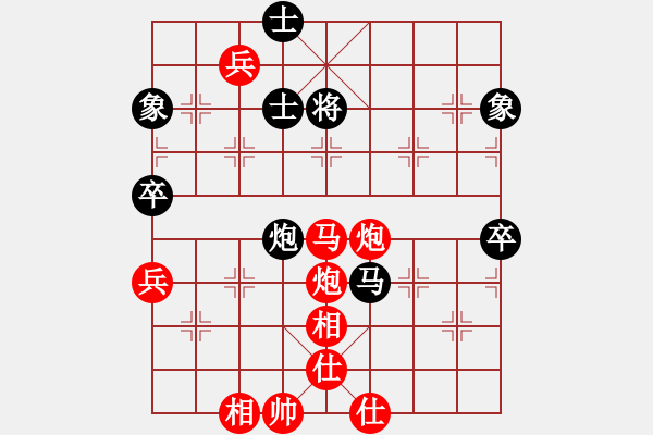 象棋棋譜圖片：中象溫州(3段)-勝-趙國一劍(4段) - 步數(shù)：93 