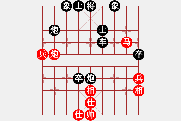 象棋棋譜圖片：悟空(9星)-勝-新象棋名手(北斗) - 步數(shù)：110 