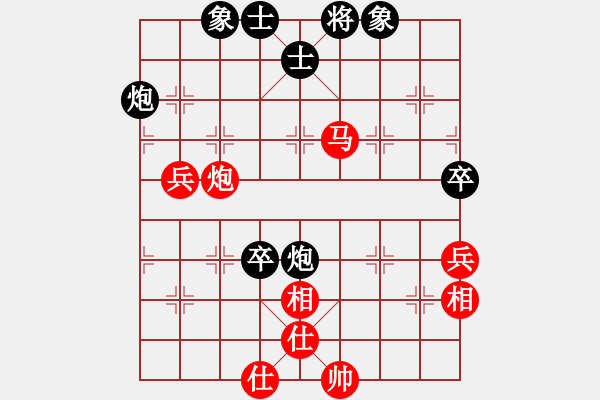 象棋棋譜圖片：悟空(9星)-勝-新象棋名手(北斗) - 步數(shù)：120 