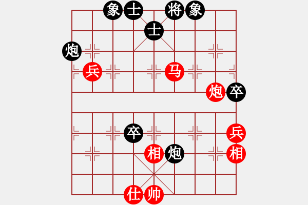 象棋棋譜圖片：悟空(9星)-勝-新象棋名手(北斗) - 步數(shù)：130 