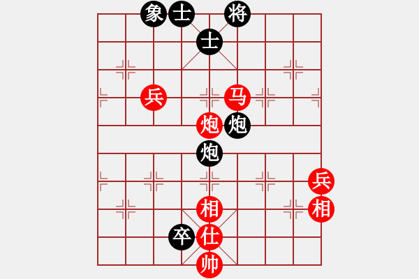 象棋棋譜圖片：悟空(9星)-勝-新象棋名手(北斗) - 步數(shù)：150 