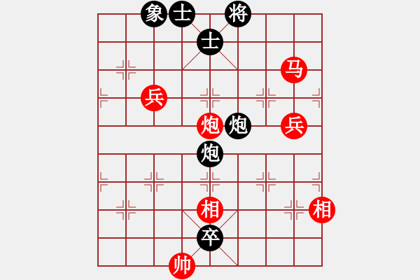 象棋棋譜圖片：悟空(9星)-勝-新象棋名手(北斗) - 步數(shù)：160 