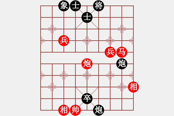 象棋棋譜圖片：悟空(9星)-勝-新象棋名手(北斗) - 步數(shù)：170 