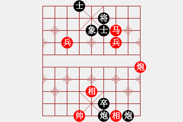 象棋棋譜圖片：悟空(9星)-勝-新象棋名手(北斗) - 步數(shù)：180 