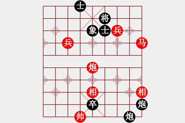 象棋棋譜圖片：悟空(9星)-勝-新象棋名手(北斗) - 步數(shù)：190 