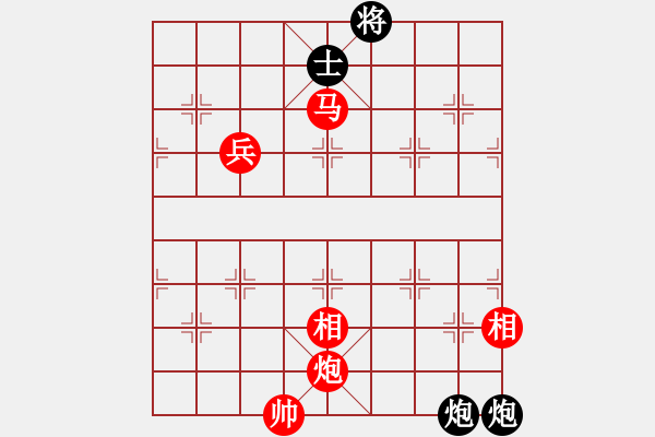 象棋棋譜圖片：悟空(9星)-勝-新象棋名手(北斗) - 步數(shù)：200 