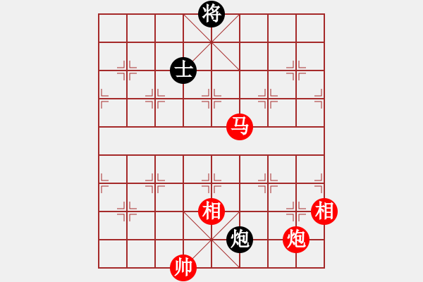 象棋棋譜圖片：悟空(9星)-勝-新象棋名手(北斗) - 步數(shù)：220 