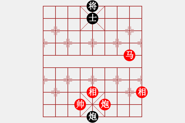 象棋棋譜圖片：悟空(9星)-勝-新象棋名手(北斗) - 步數(shù)：230 