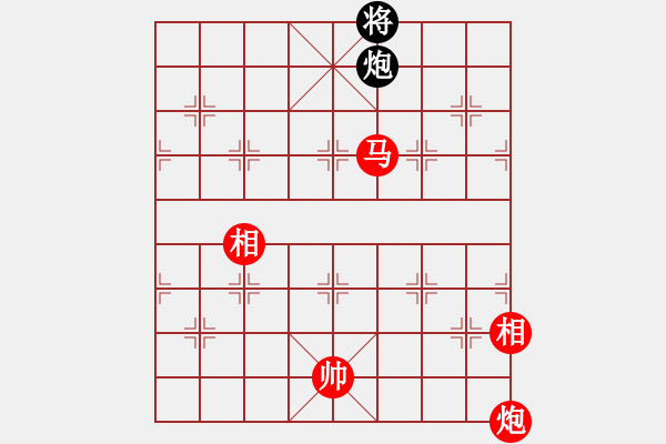 象棋棋譜圖片：悟空(9星)-勝-新象棋名手(北斗) - 步數(shù)：250 