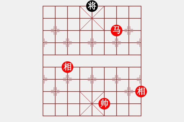 象棋棋譜圖片：悟空(9星)-勝-新象棋名手(北斗) - 步數(shù)：260 