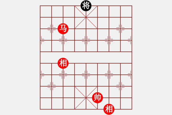 象棋棋譜圖片：悟空(9星)-勝-新象棋名手(北斗) - 步數(shù)：265 