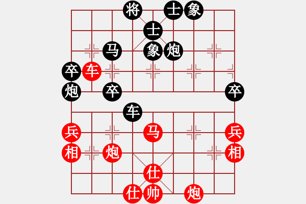 象棋棋譜圖片：悟空(9星)-勝-新象棋名手(北斗) - 步數(shù)：60 