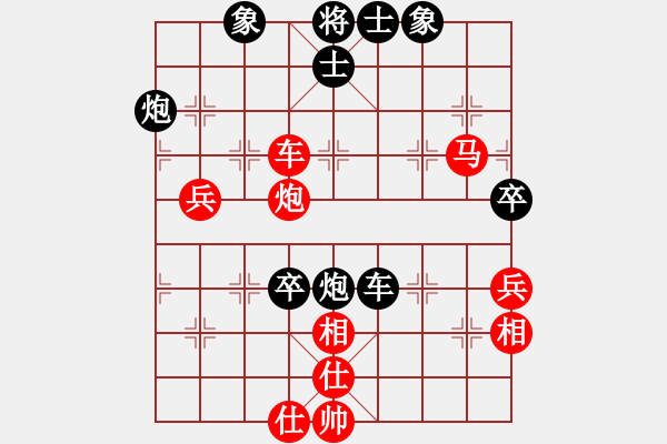 象棋棋譜圖片：悟空(9星)-勝-新象棋名手(北斗) - 步數(shù)：90 