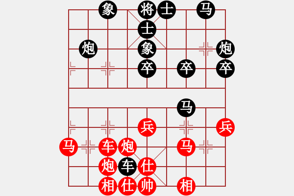 象棋棋譜圖片：孫逸陽 先勝 何剛 - 步數(shù)：40 