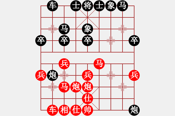 象棋棋譜圖片：金庸一品堂棋社 金庸武俠令狐沖 先勝 管理員 - 步數(shù)：30 