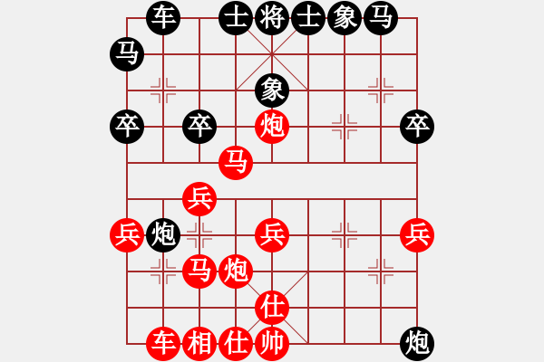 象棋棋譜圖片：金庸一品堂棋社 金庸武俠令狐沖 先勝 管理員 - 步數(shù)：33 